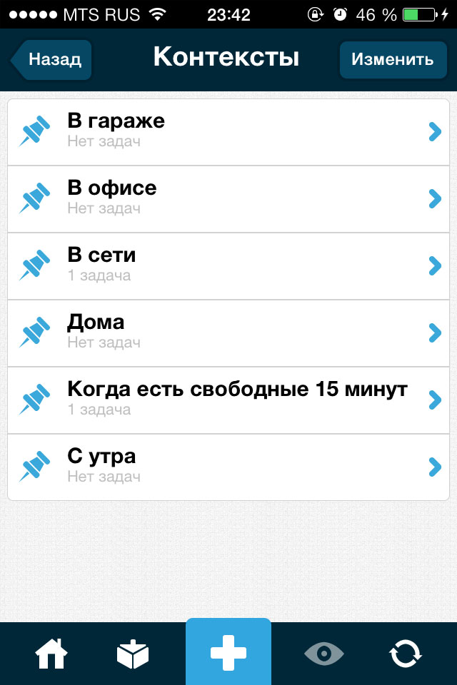 25  : 10   iPhone,    