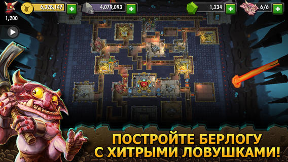 Игра Dungeon Keeper для iPhone и iPad: мобильное воскрешение дьявольски угарной классики