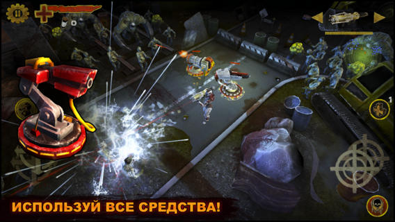  Guns N Zombies  iOS:   