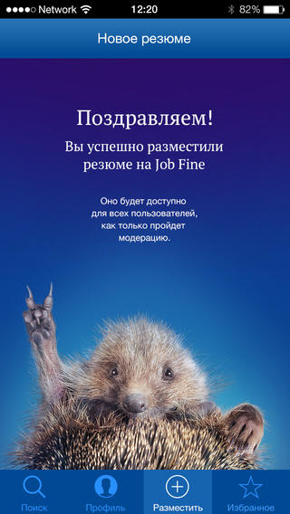  2  iOS- Job Fine    