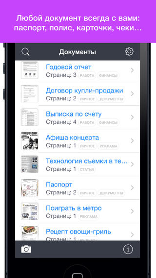  5    ABBYY FineScanner  iPhone  iPad   