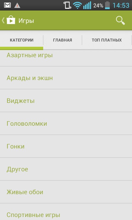 Google Play  17    
