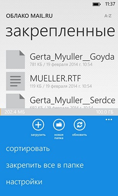  6     Mail.Ru  Windows Phone: 100    