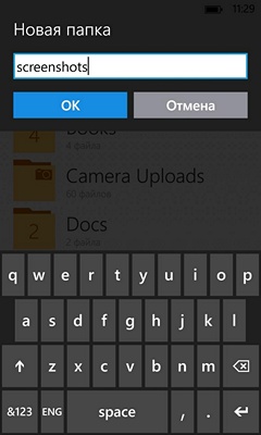  7     Mail.Ru  Windows Phone: 100    
