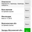     Android  iPhone - iStrelka