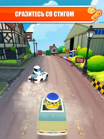  Top Gear: Race the Stig  Android