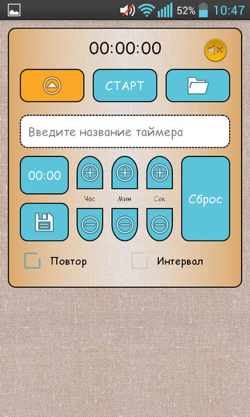  3    TTS Timer Pro  Android:  