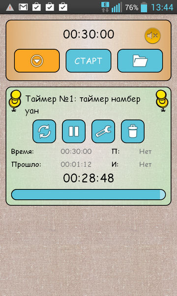  4    TTS Timer Pro  Android:  