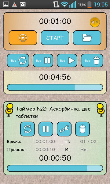  8    TTS Timer Pro  Android:  