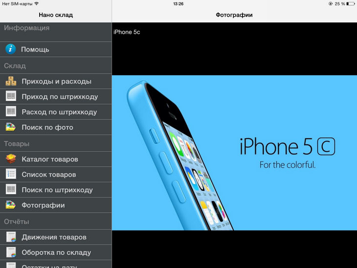  4     :    iPhone  iPad