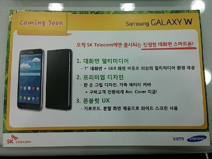 7-  Samsung