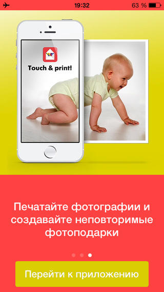 :     iPhone  Android