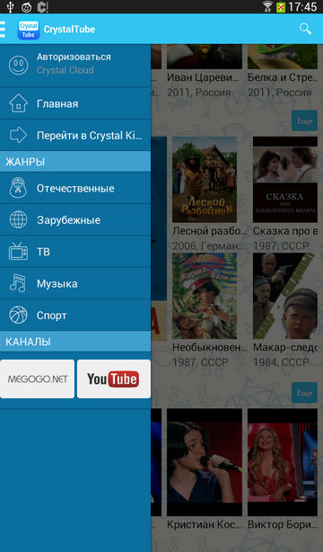   CrystalTube  Android: YouTube  