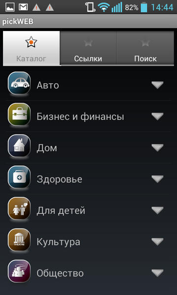  2   Android- pickWEB:      