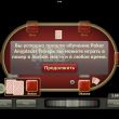  Poker Anyplace  iPhone:      