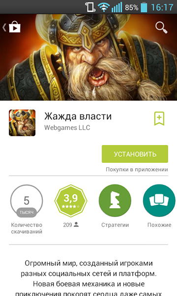  3  Google Play      Android L