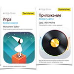  1    iTunes  App Store   - Apple