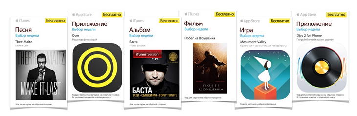   iTunes  App Store   - Apple