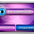    Eye-Corrector 