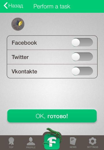   FoTask  iPhone:    