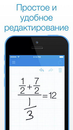  3  MyScript Calculator  iPhone  iPad:    