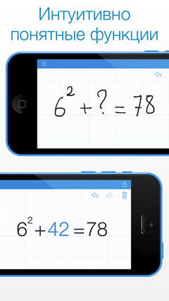  4  MyScript Calculator  iPhone  iPad:    