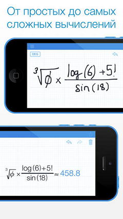  5  MyScript Calculator  iPhone  iPad:    