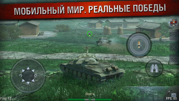  2   World of Tanks Blitz -   Android
