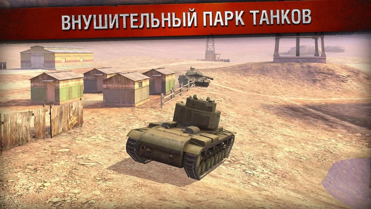  4   World of Tanks Blitz -   Android