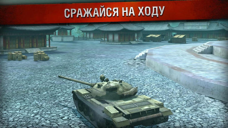  5   World of Tanks Blitz -   Android