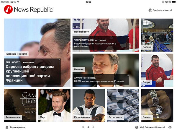 2    News Republic  Android  iOS:        