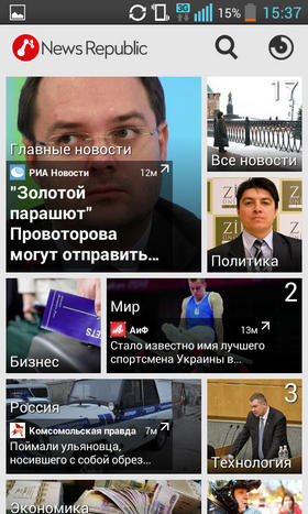  5    News Republic  Android  iOS:        