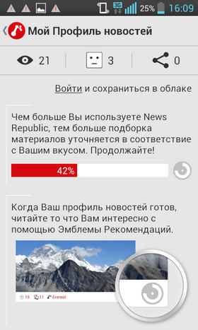  10    News Republic  Android  iOS:        