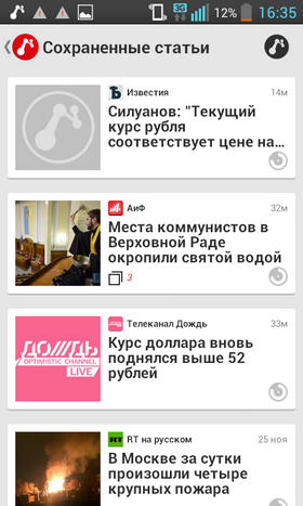  12    News Republic  Android  iOS:        