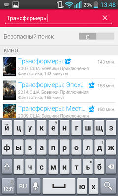  8      Android    ivi.ru