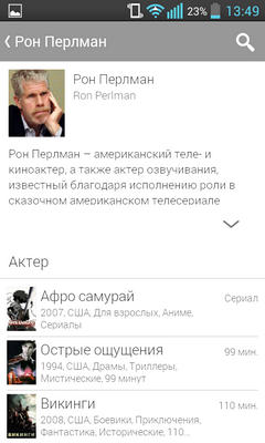  10      Android    ivi.ru