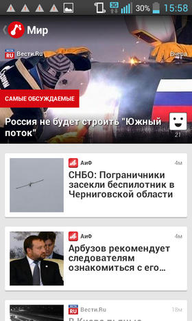 News Republic        iOS, Android, WinPhone