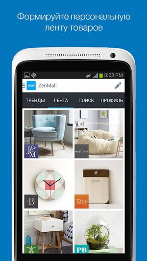    Zenmall  Android