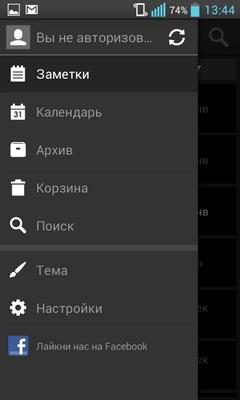   ColorNote  Android:     