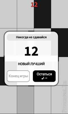   Piano Tiles  Android:      