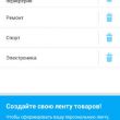   Zenmall  Android, iOS  Windows Phone:     