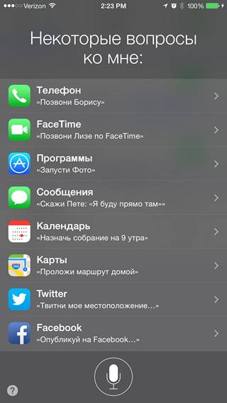  2  Siri  :  iOS 8.3     iPhone   