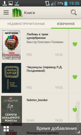   PocketBook Reader  Android-  