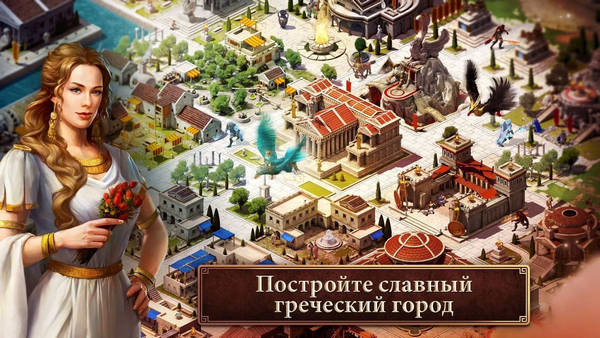  4   Age of Sparta  Android:    