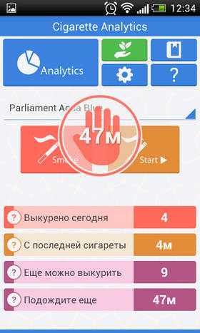 4    Cigarette Analytics ( ):    Android-