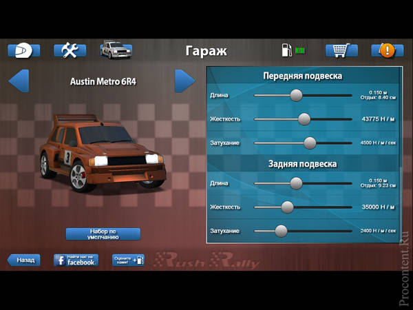  2    Rush Rally  iOS  Android:    