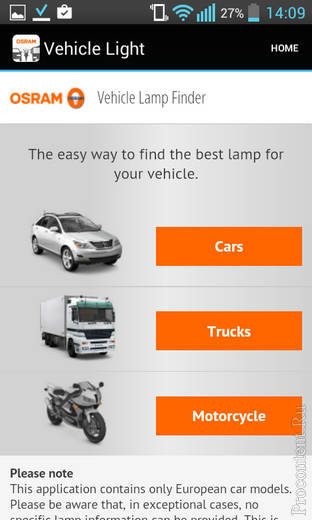  2   Vehicle Light  Android      