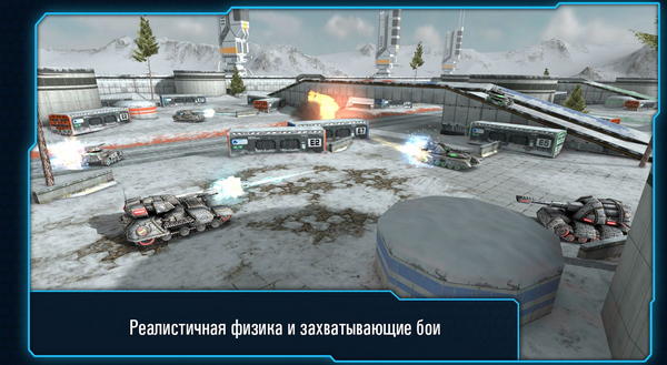 Iron Tanks для Android – футуристичные онлайн-сражения на танках