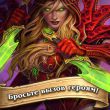  Hearthstone: Heroes of Warcraft     iPhone