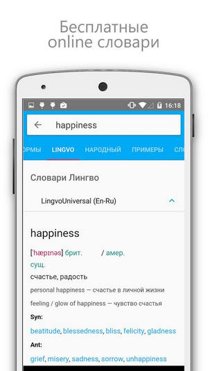   Lingvo Live  iOS  Android